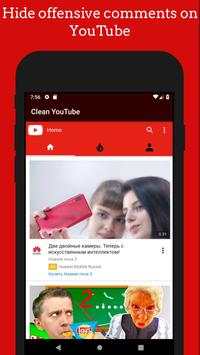 No comments - clean YouTube screenshot 1