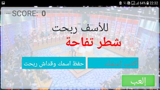Dlilek MIak screenshot 8