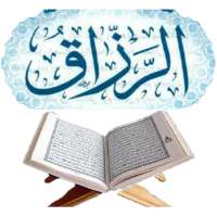 Verses to bring livelihood and on 9Apps