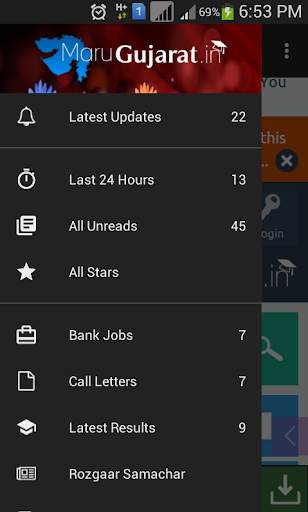 Maru Gujarat screenshot 2