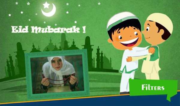 Eid Mubarak Photo Frames screenshot 3