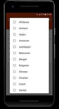 Learn German 8 تصوير الشاشة