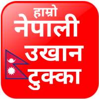 Nepali Ukhan Tukka collection icon