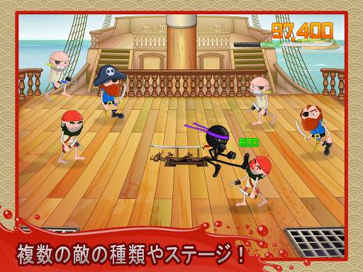 Stickninja Smash screenshot 8