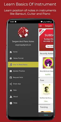 Sargam And Piano Notes screenshot 1