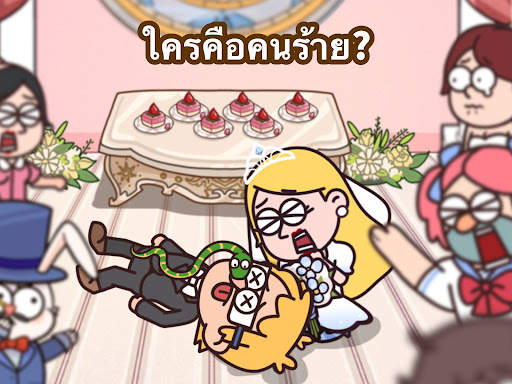 Case Hunter: แก้ได้มั้ย? screenshot 2