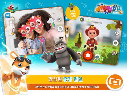 Applaydu 가족 게임 screenshot 12