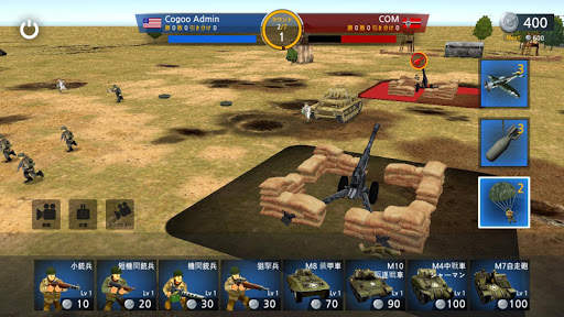 WW2 Battle Front Simulator screenshot 5