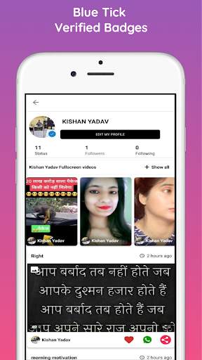 Dear App screenshot 4