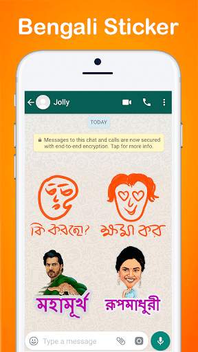 Bengali Sticker For Whatsapp screenshot 4