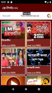 আরমান আলিফ এর সুপারহিট বাংলা গান screenshot 6
