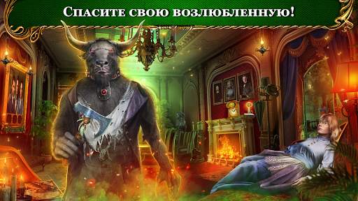 Dark Romance 7 f2p скриншот 4