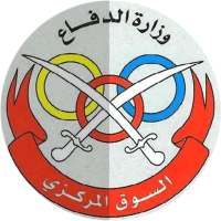 mod coop logo