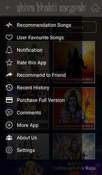 Shiva Bhakti screenshot 6