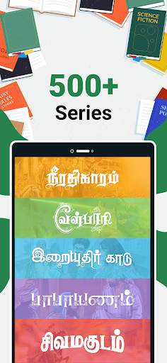 Vikatan: Tamil News & Magazine screenshot 3