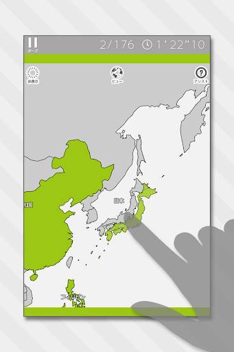 あそんでまなべる 世界地図パズル screenshot 1