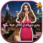Change Photo Background Editor 1.8