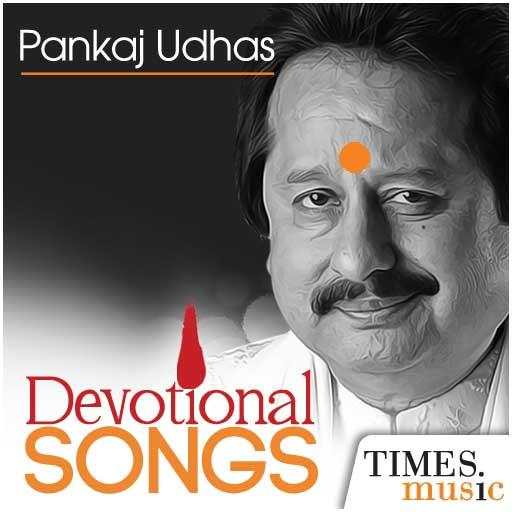 Pankaj Udhas Devotional Songs 1.0.0.4