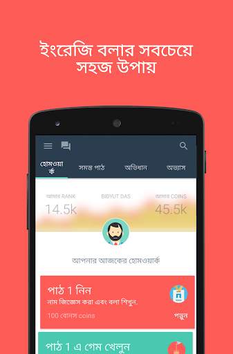 Hello English: Learn English screenshot 1