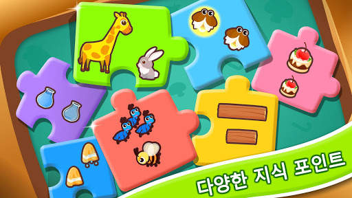 베이비 팬더 비교하기 - 유아 교육용 게임 screenshot 4