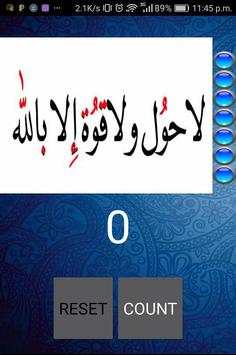 Tasbih zikir 2 تصوير الشاشة