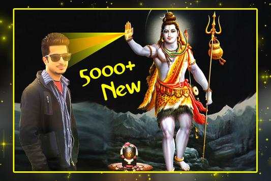 Shiva Photo Frame 2020 screenshot 7