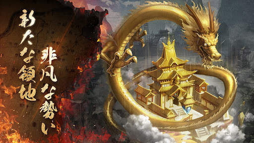 三国烈覇 Epic War screenshot 3