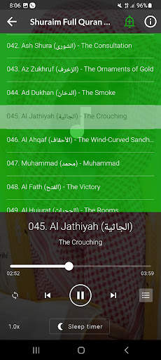 Shuraim Complete Quran Offline screenshot 4