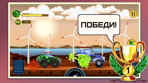 Mad Hill Racing: Bluetooth (игра по блютуз) скриншот 5