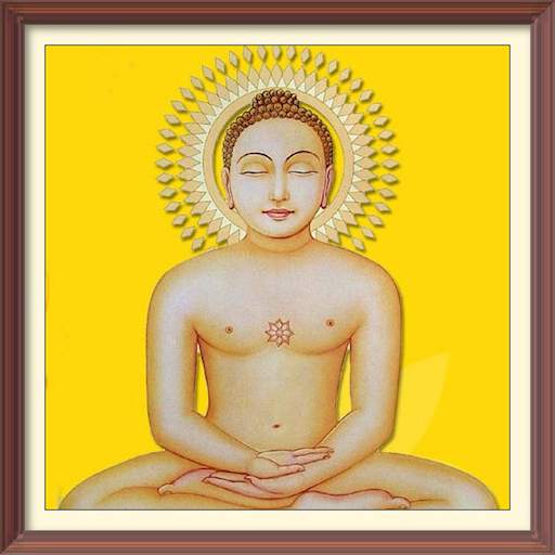 all 14 Jain mantras screenshot 2