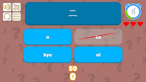 Katakana Quiz Game screenshot 4
