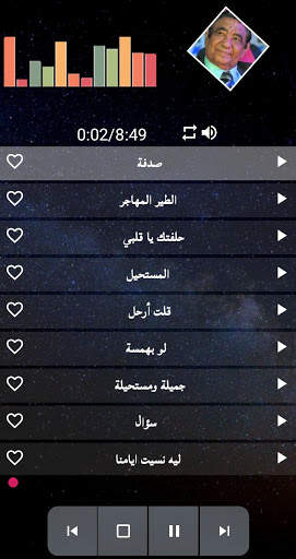 اغاني محمد وردي كامله screenshot 3