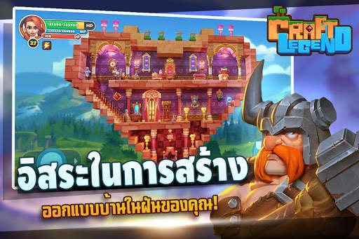 Craft Legend screenshot 5