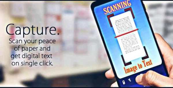 OCR - Image to Text Scanner Copy, Edit, Share Text screenshot 1