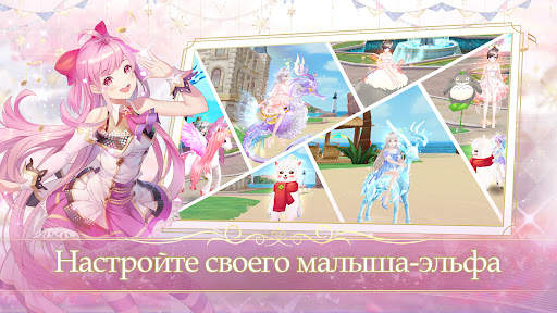 Sweet Dance-RU screenshot 5