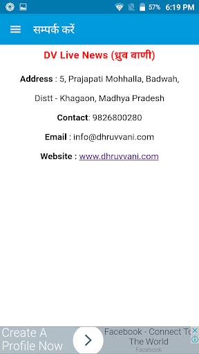 DV Live News  (Dhruv Vani) screenshot 5