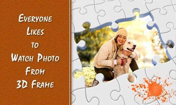 3D Effect Photo Editor screenshot 3