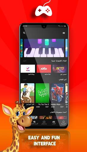 Frv Games screenshot 3