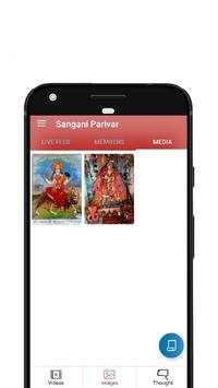 Sangani Parivar screenshot 2