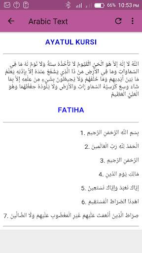 Ayatul Kursi & Fatiha Mp3 screenshot 5