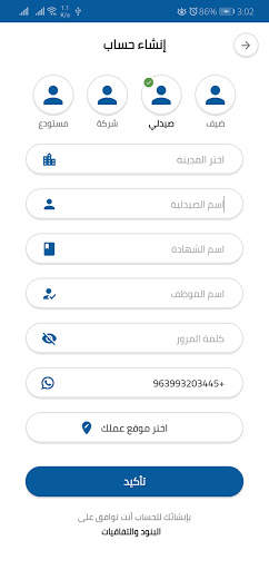 KEPLER 4 تصوير الشاشة