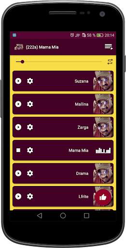 اغاني سبعتون باقة فريدة  بدون انترنت 7TOUN) 2021) screenshot 8