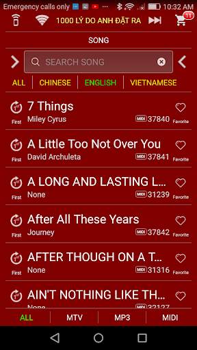 DH Karaoke screenshot 2