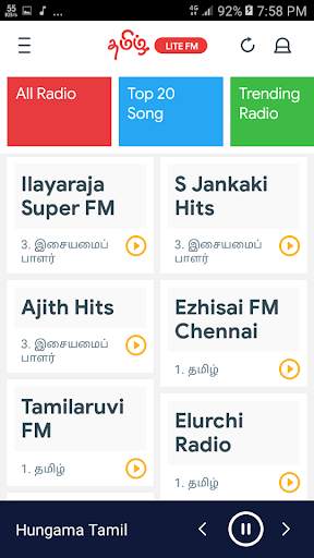 All Tamil FM Radio Online screenshot 6
