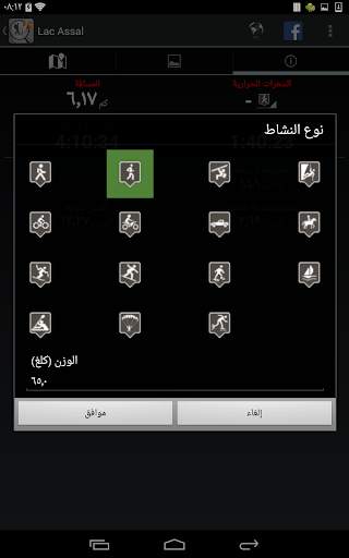 ارتفاع HIT 3 تصوير الشاشة