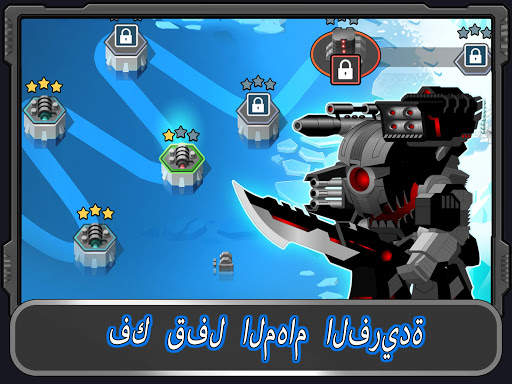 Super Mechs 11 تصوير الشاشة