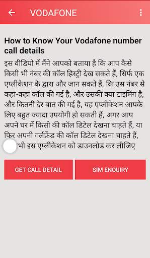 How to Know SIM Owner Details And All USSD Code screenshot 2