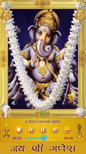 Ganesh Amritwani screenshot 6