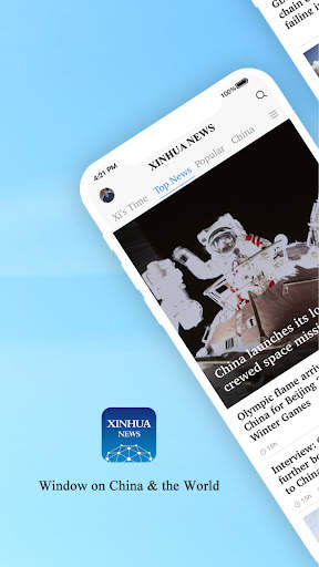Xinhua News screenshot 1