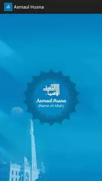 Asmaul Husna screenshot 1